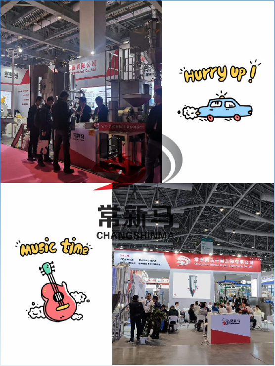 william威廉中文官网参加展会 william威廉中文官网参加展会