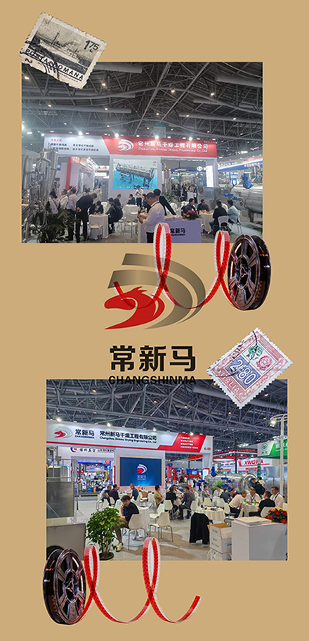 william威廉中文官网参加展会 william威廉中文官网参加展会